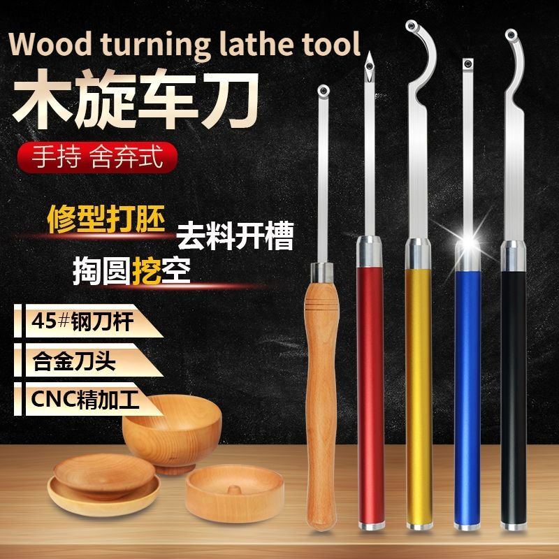 Outil de tournage sur bois, co - Woodworking Knife avis et prix