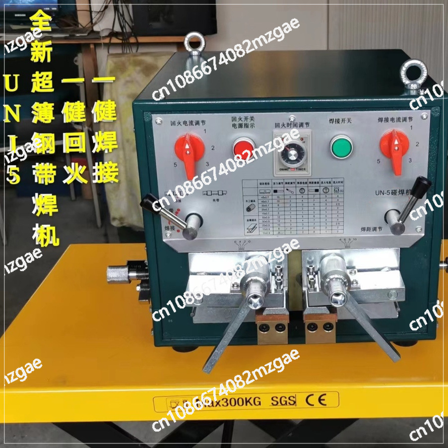 Machine à souder 2000KW, mini- - Band Saw Blade avis et prix