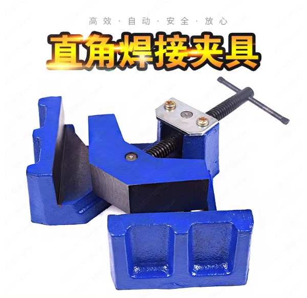 Pince de soudage robuste 90 °  - Woodworking Quick Release Vise avis et prix