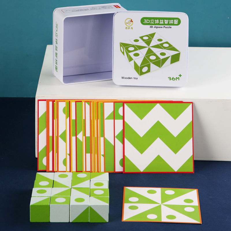 Jeu de puzzle 3D en bois, form - Woodworking Kids Toys avis et prix